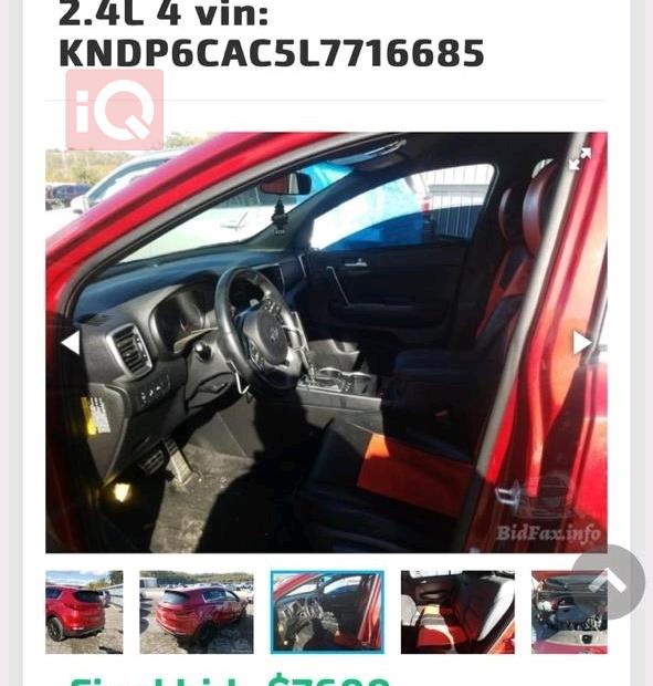 کیا سپۆرتاج